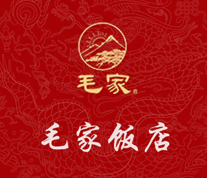 毛家飯店上美國電視了